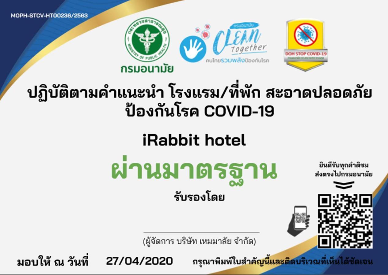 iRabbit Hotel Pracsinburi Kültér fotó